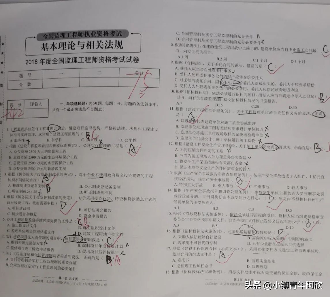 监理工程师辅导资料哪个好,监理工程师报什么辅导班好