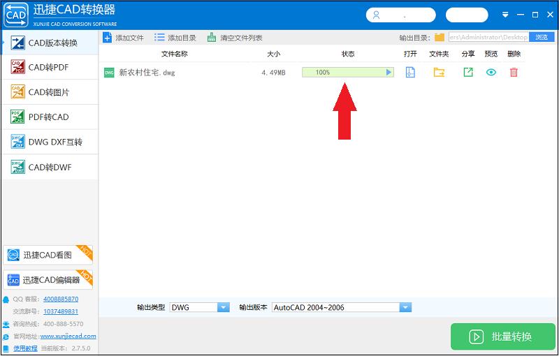 cad安装高版本之后怎么安装低版本,cad版本太高打不开怎么转成低版本