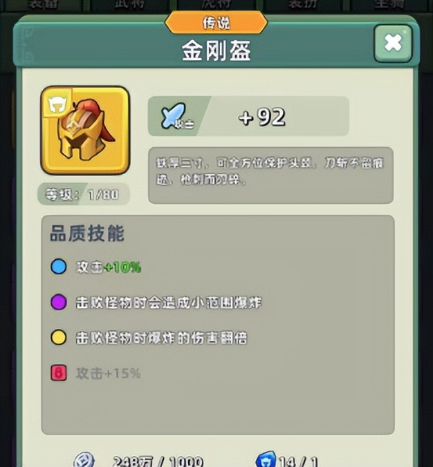 刷怪升级爆装备端游,比较爽的刷怪爆装备