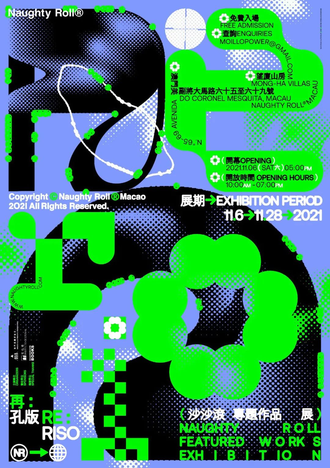 优秀海报设计精选合集手绘,校庆海报设计优秀作品
