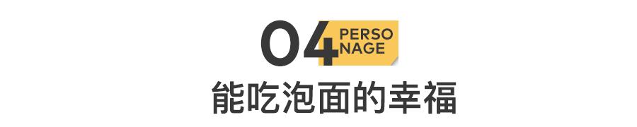 厂妹背影,厂妹长大