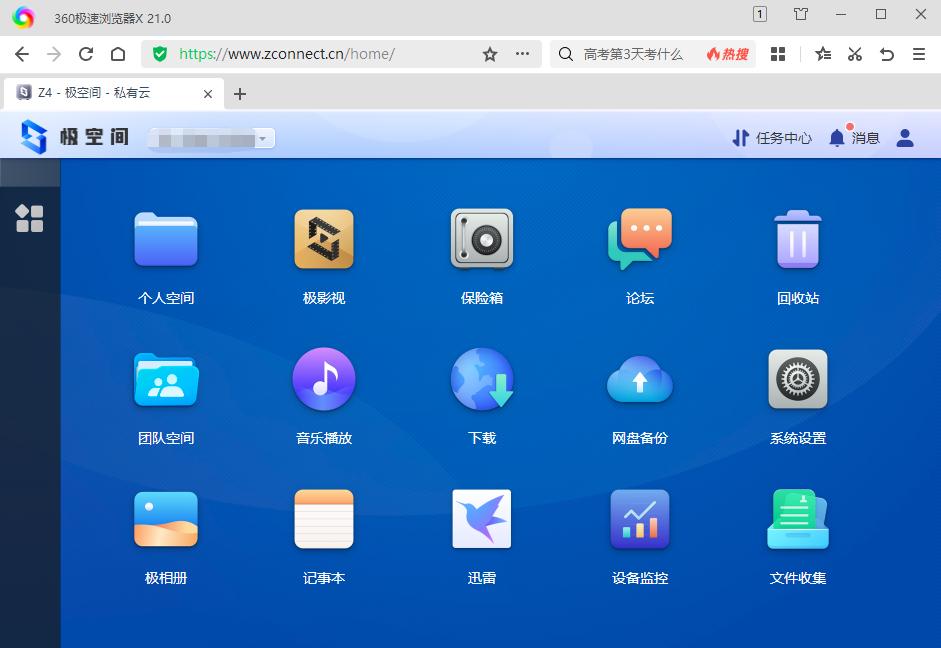光猫设置方法步骤图解,光猫基础知识教程