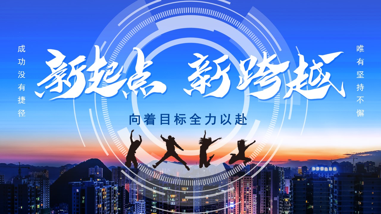 年度工作汇报会议流程ppt模板,ppt工作总结和汇报怎么制作