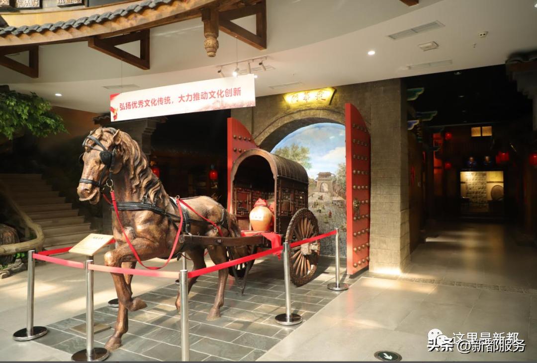 成都新都历史,新都历史