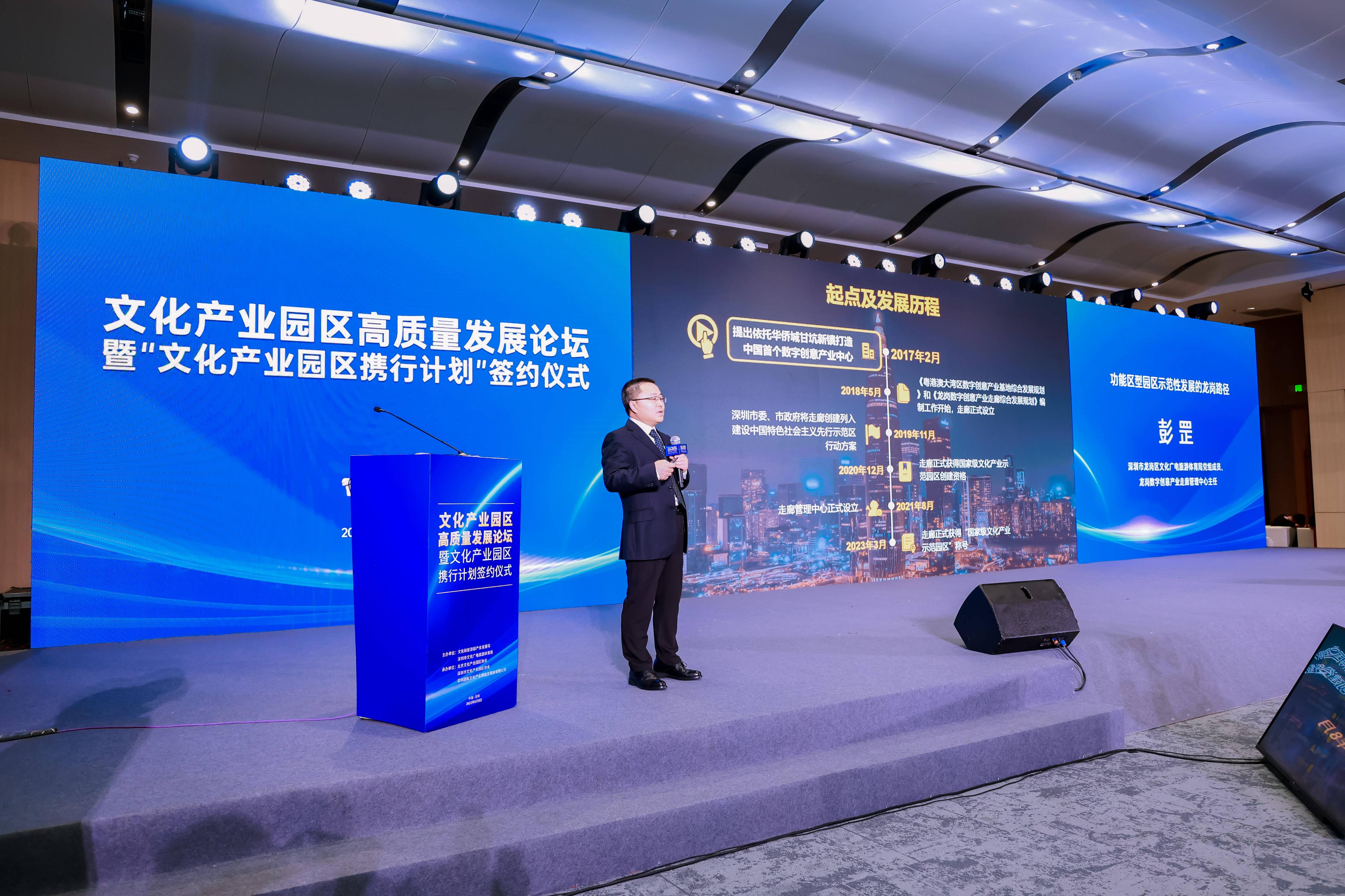 龙岗20大产业园区,国家级县城产业转型升级示范园区