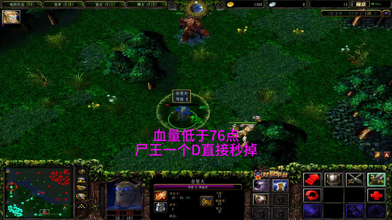 dota2暗牧有多厉害,dota2暗牧大招重做