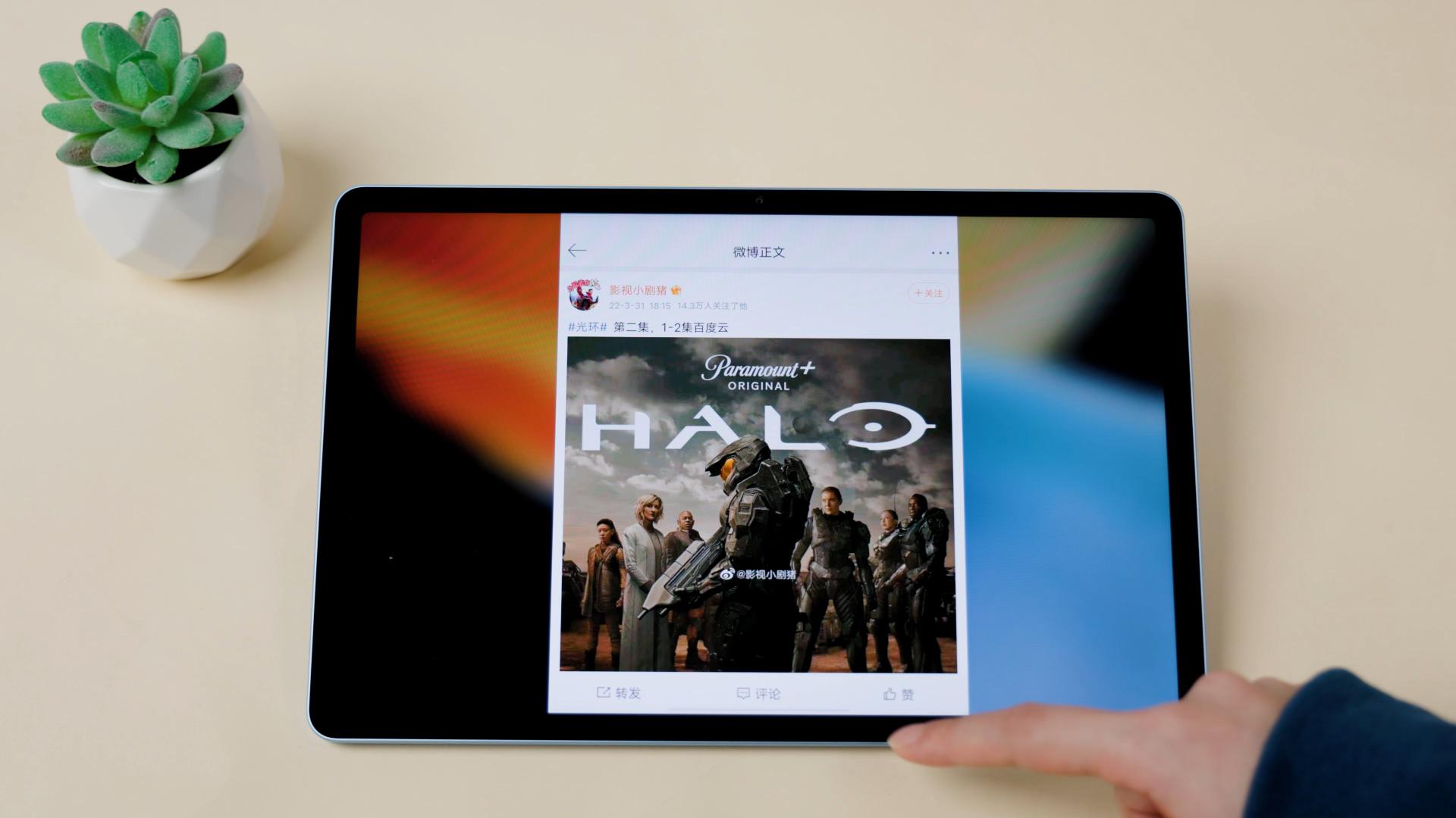 vivopad体验,vivopad办公场景使用的功能