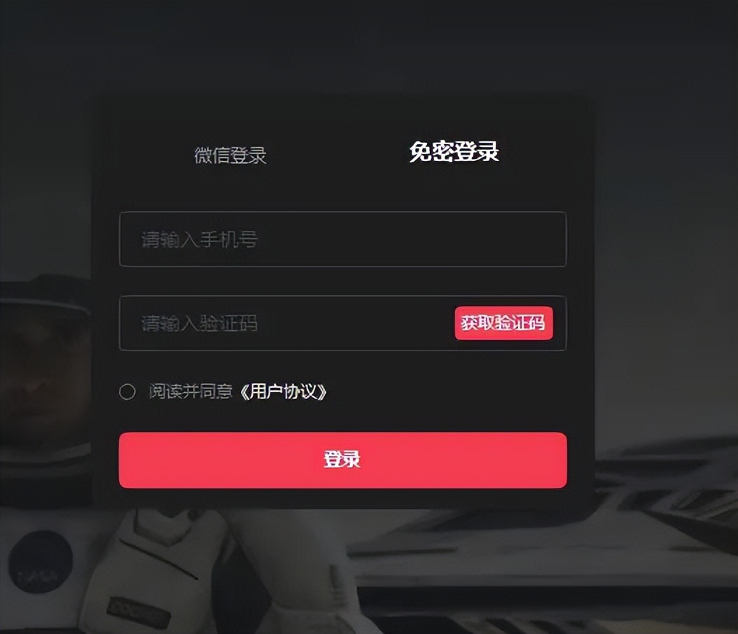 Netfilx奈飞合租平台新推荐——奈飞快车全新上线！