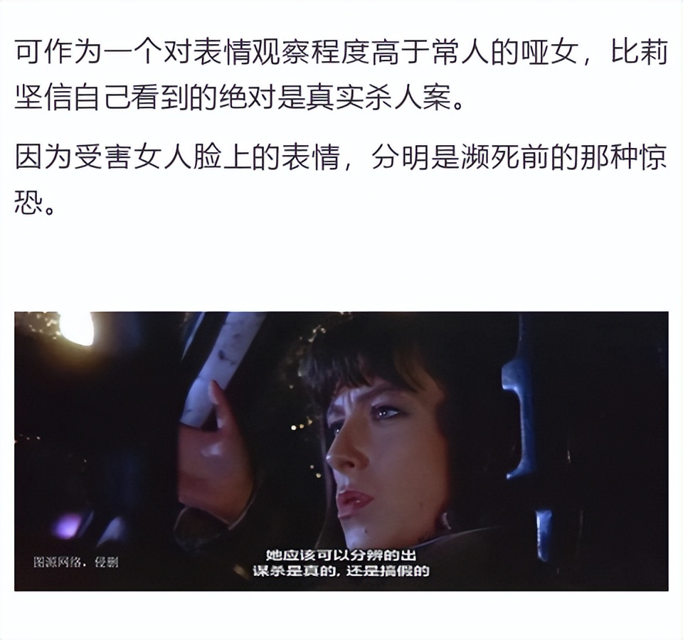 女人最致命的性感是什么?看完这部*片爽**你就懂了