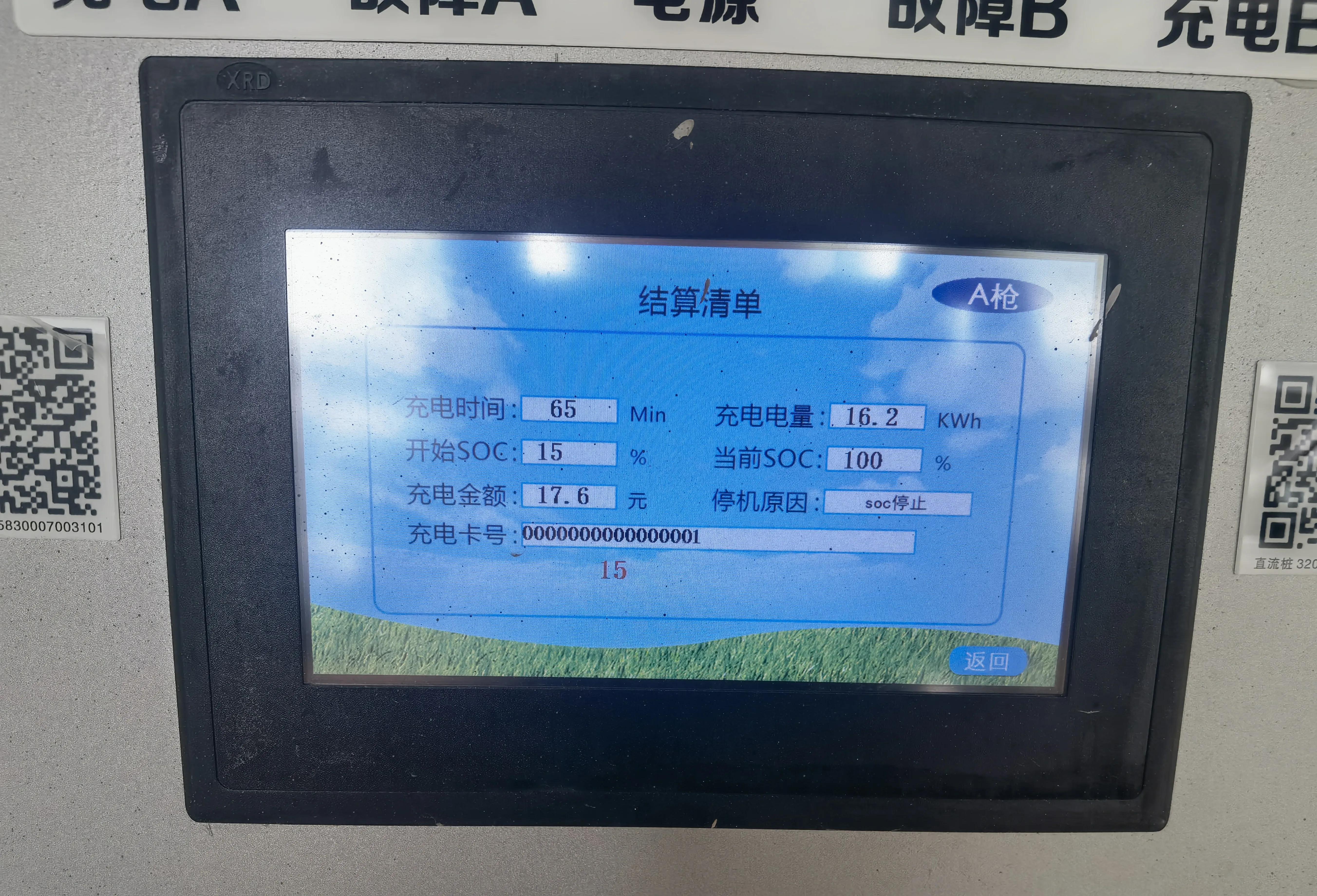 昆山有哪些新能源充电站,昆山新能源充电站建设