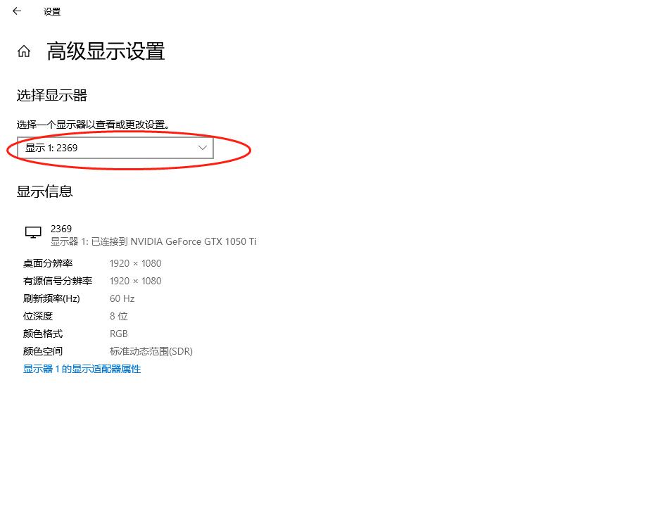 windows10双显示器怎么设置,扩展屏幕怎么切换主显示器