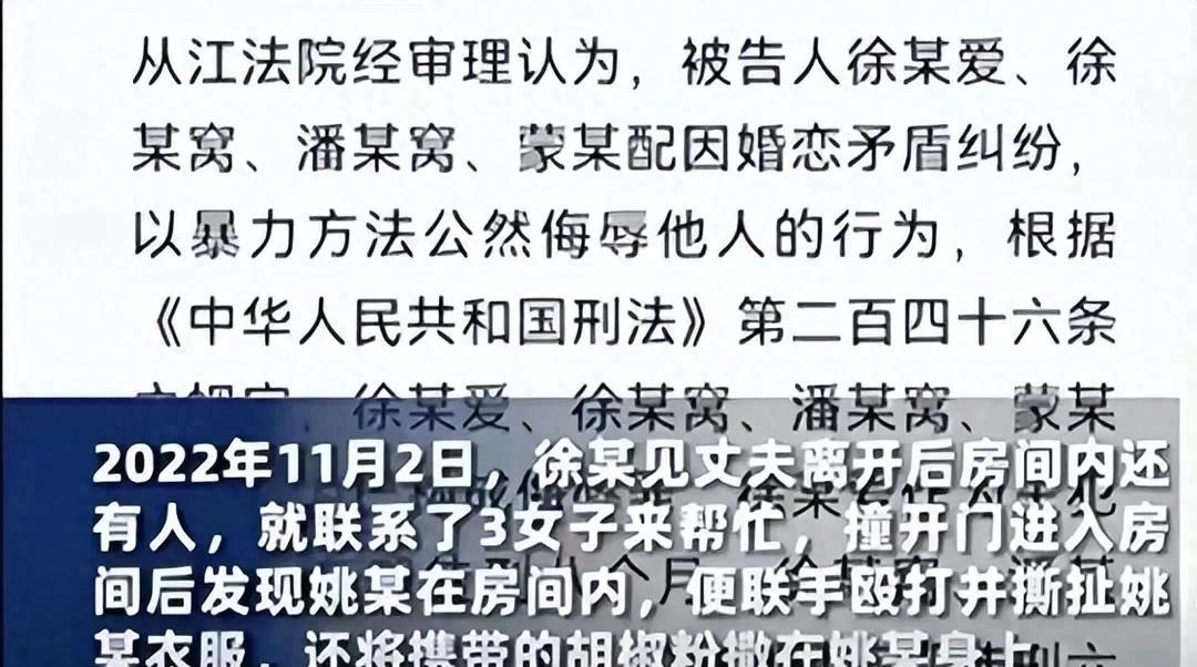 原配把小三个人照片公开在网上,网曝小三隐私