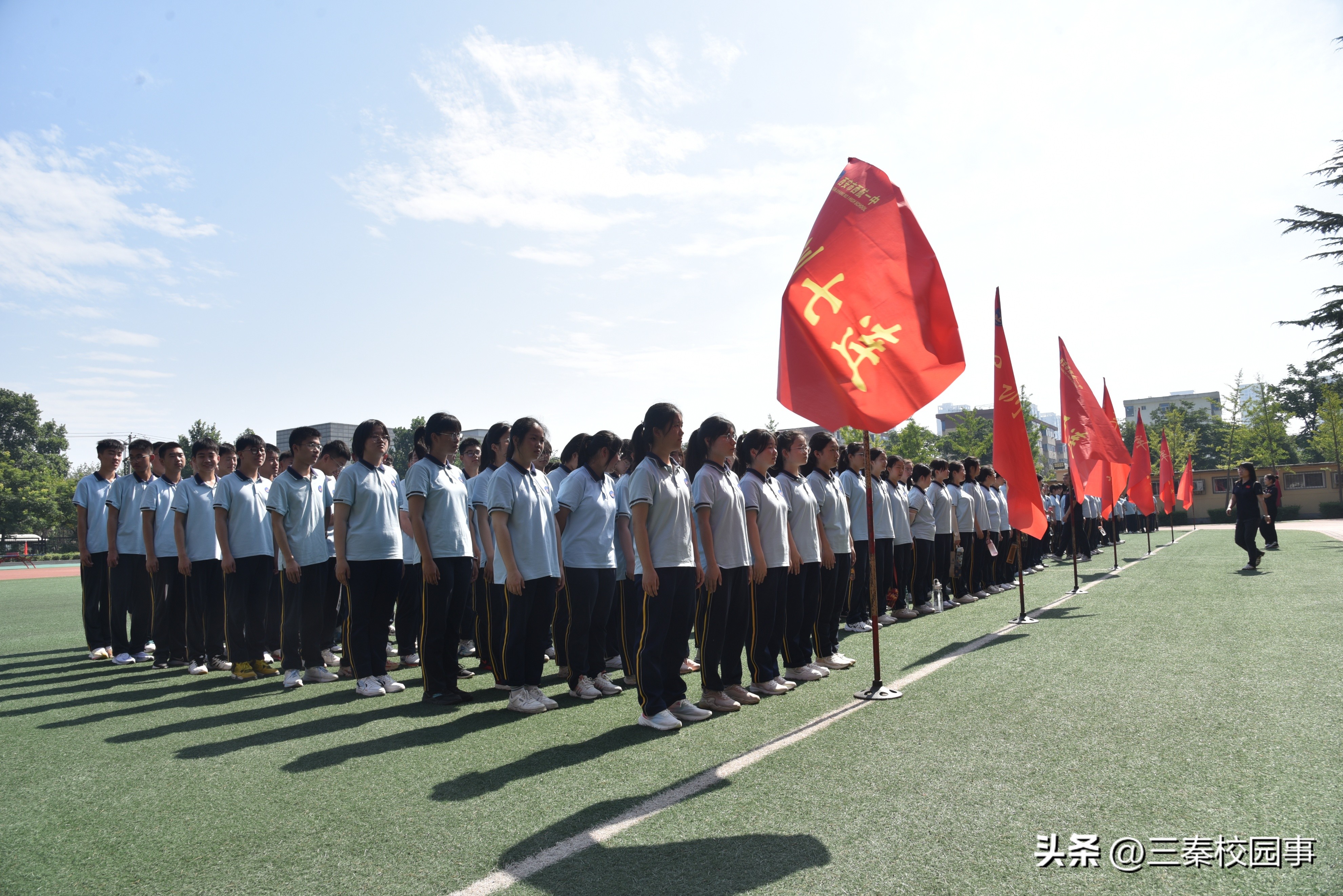 何惧似火骄阳激荡少年热血——未央区2023年学校军训活动启动