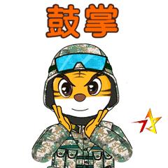 今天北疆卫士专属表情包新鲜出炉！