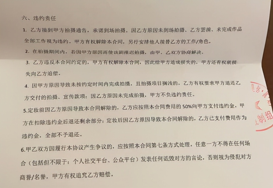 三万块钱的培训班,三万元给孩子报个培训班