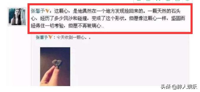 张馨予跟李晨为什么分手,张馨予与李晨分手后事业顺利吗