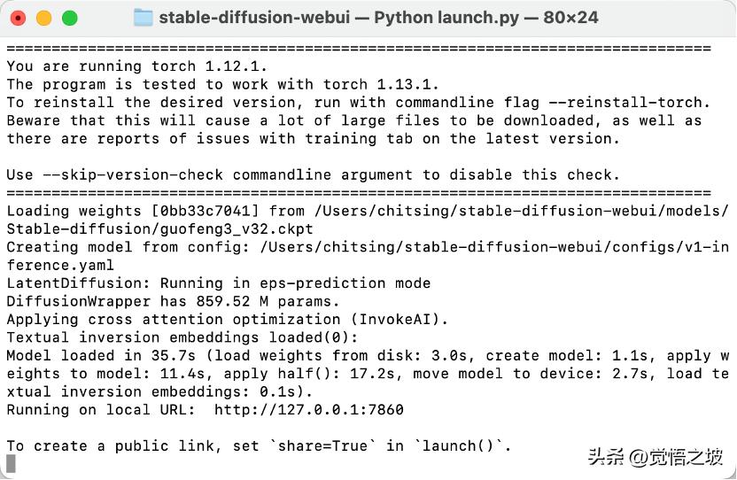 StableDiffusionAI绘图工具,安装stablediffusionai绘画工具