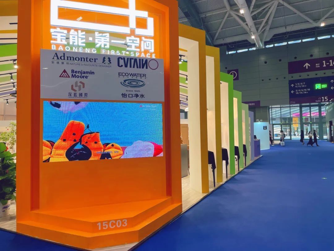 深圳宝能第一空间新中式,宝能第一空间五一