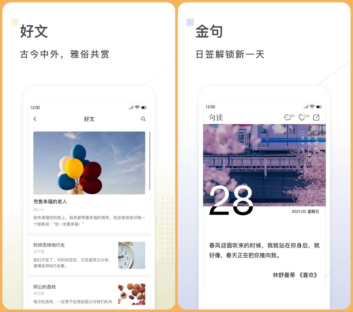 推荐宝藏软件每一款精品,必备手机宝藏app