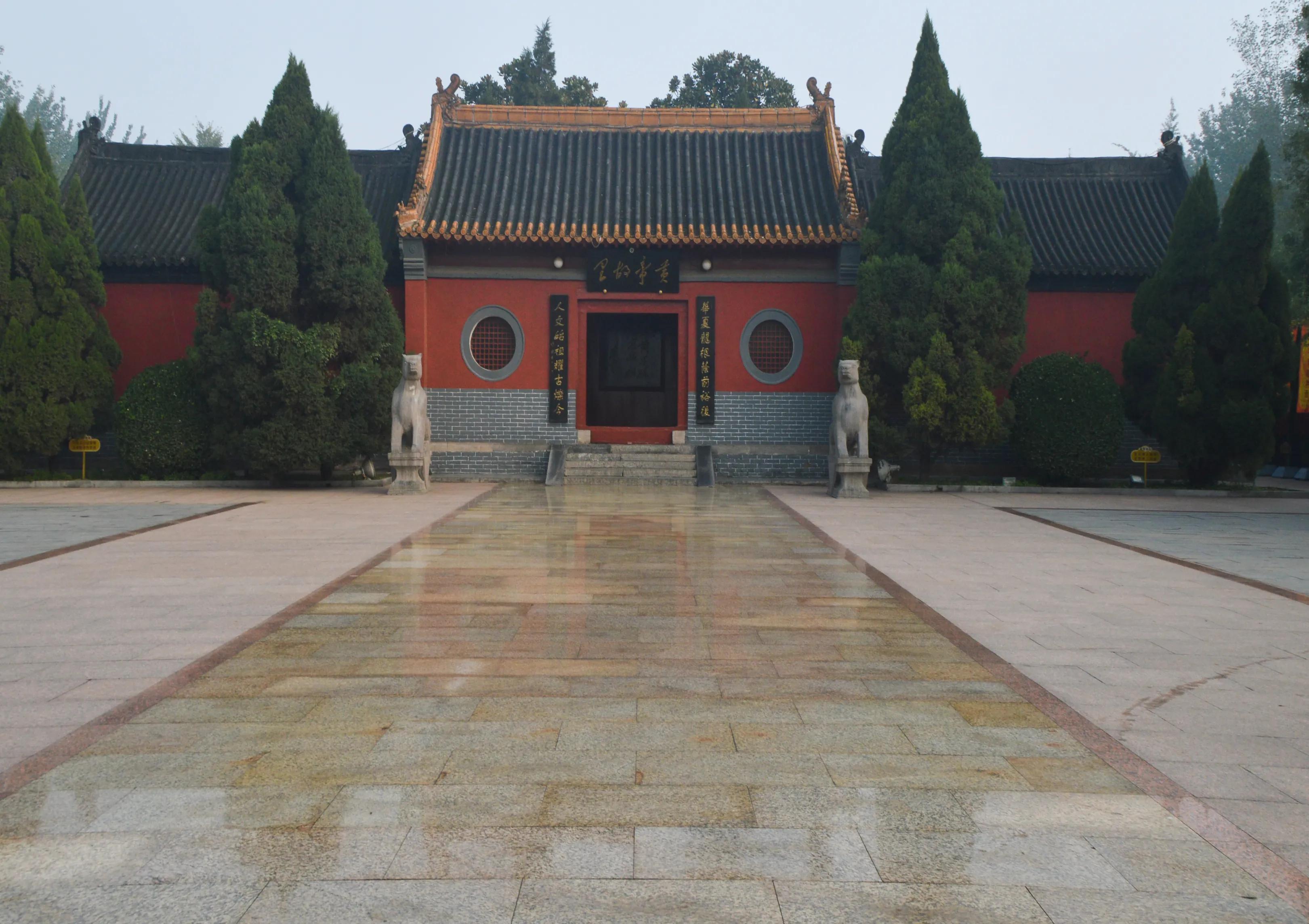 新郑轩辕黄帝故里景区门票,黄帝故里轩辕桥2010年