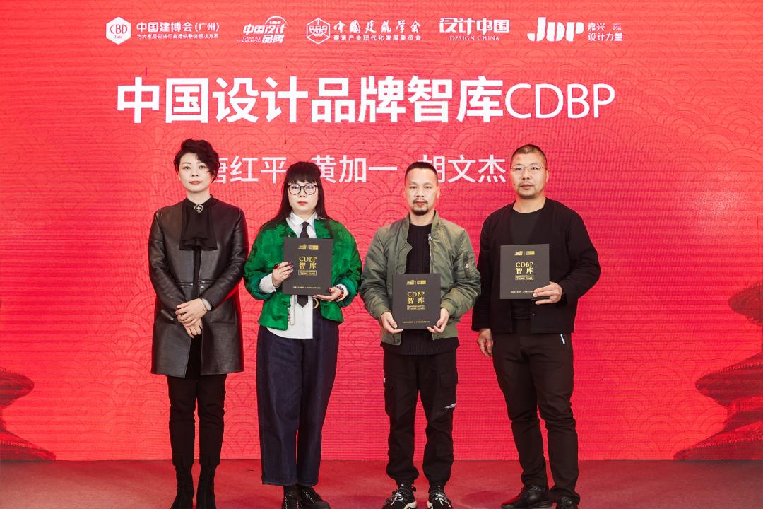 设计活动圆满落幕,设计大赛启动仪式