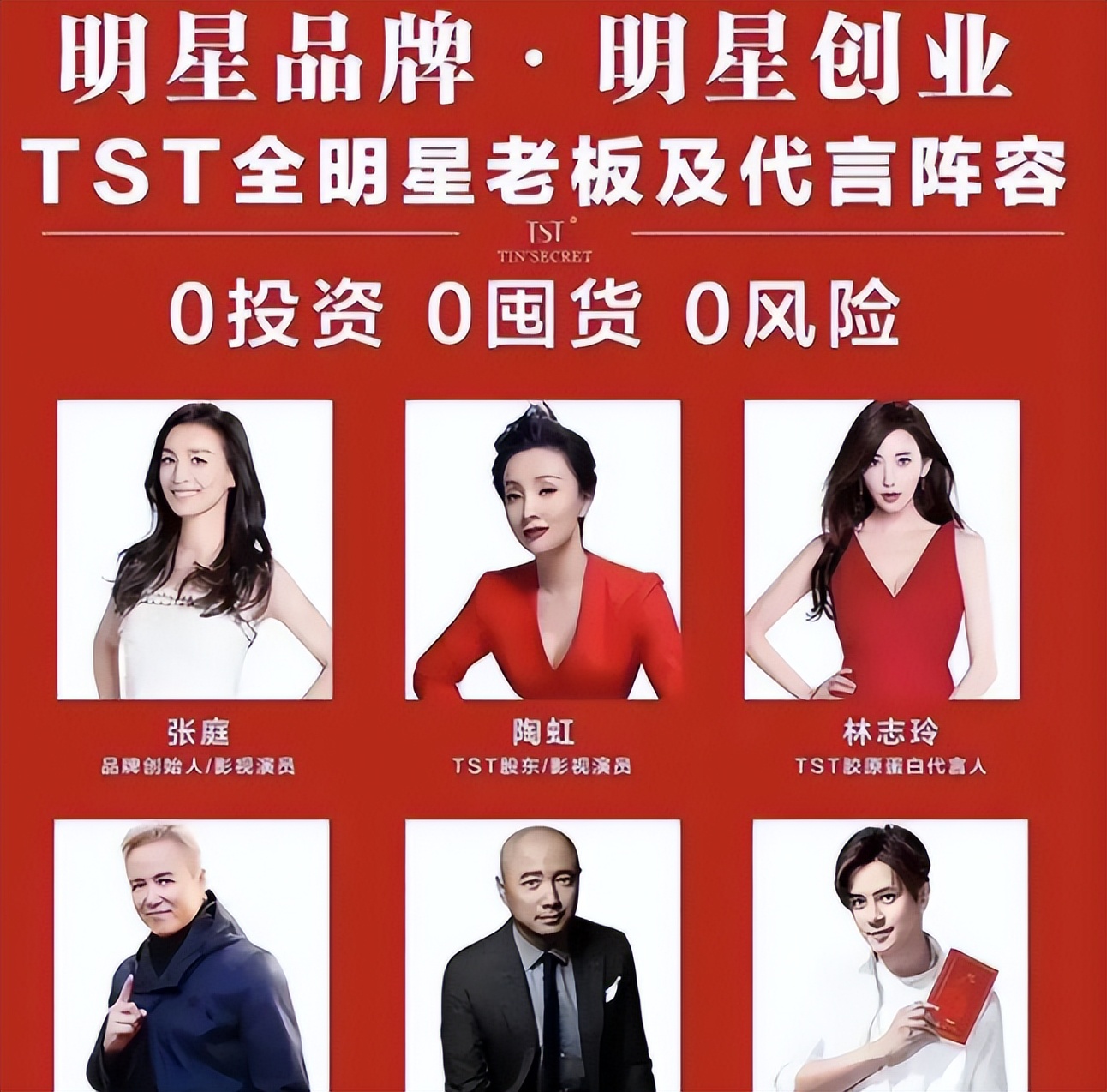 张庭做微商的心酸史,微商大佬张庭现状