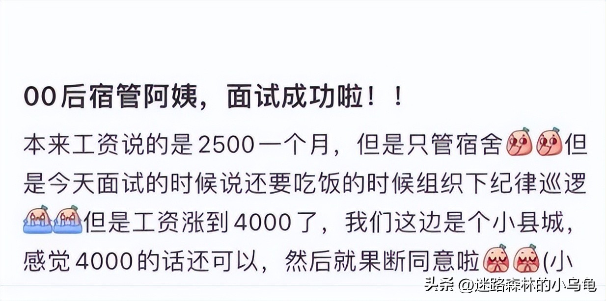 曾经被人嫌弃的职业,成为00后的心头好,他们的就业观值得点赞