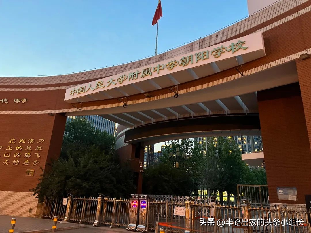 太阳宫四大神盘是什么学区,四大神盘之成都麓湖生态城