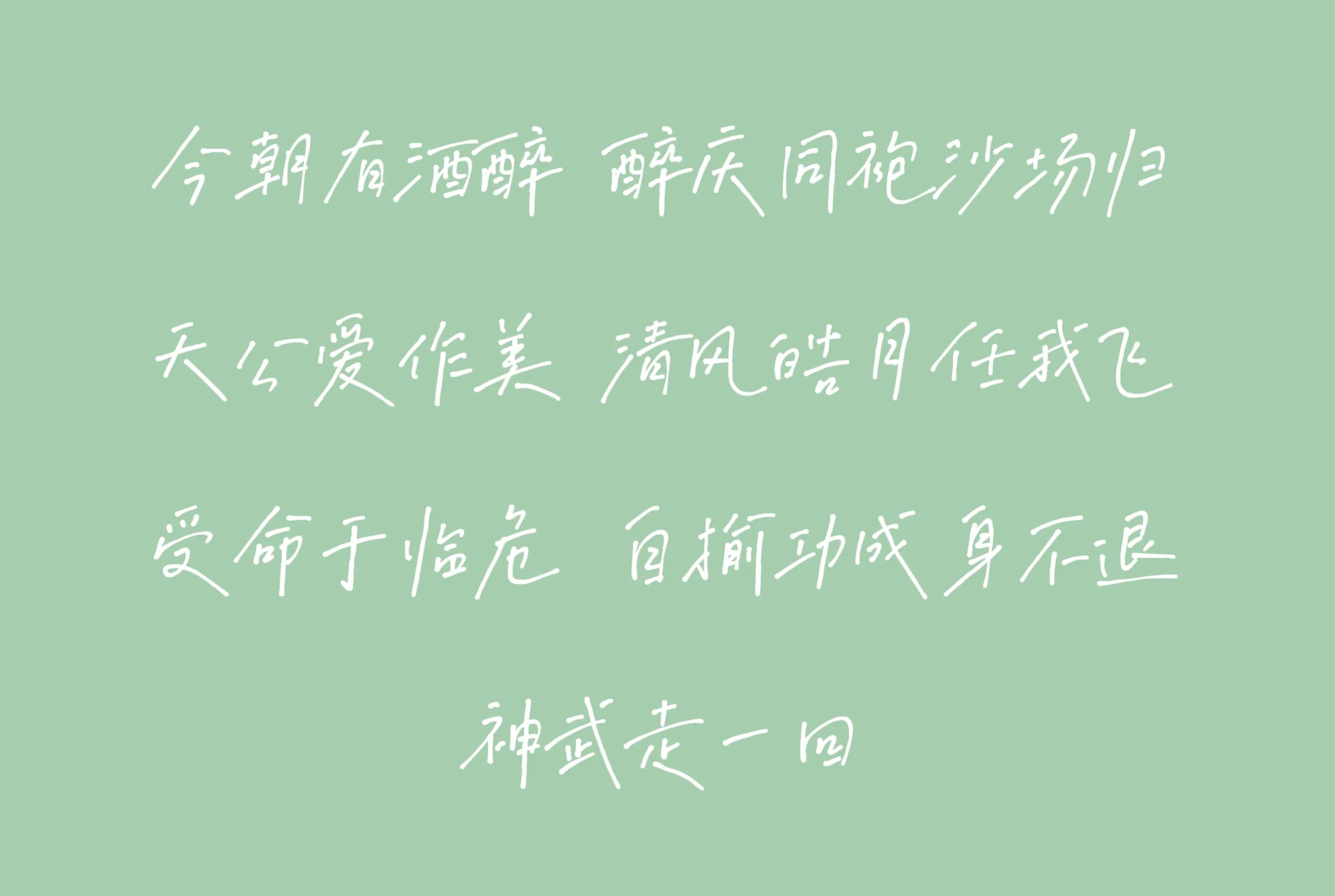 许嵩高质量中国风音乐盘点,归来仍是王者英文
