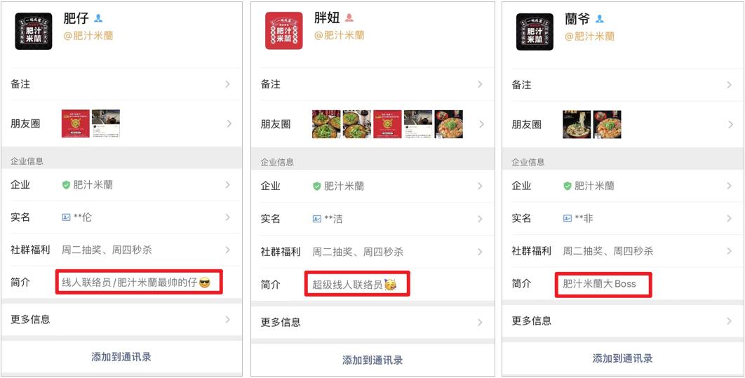 社群私域流量的前景怎么样,私域流量社群详细步骤