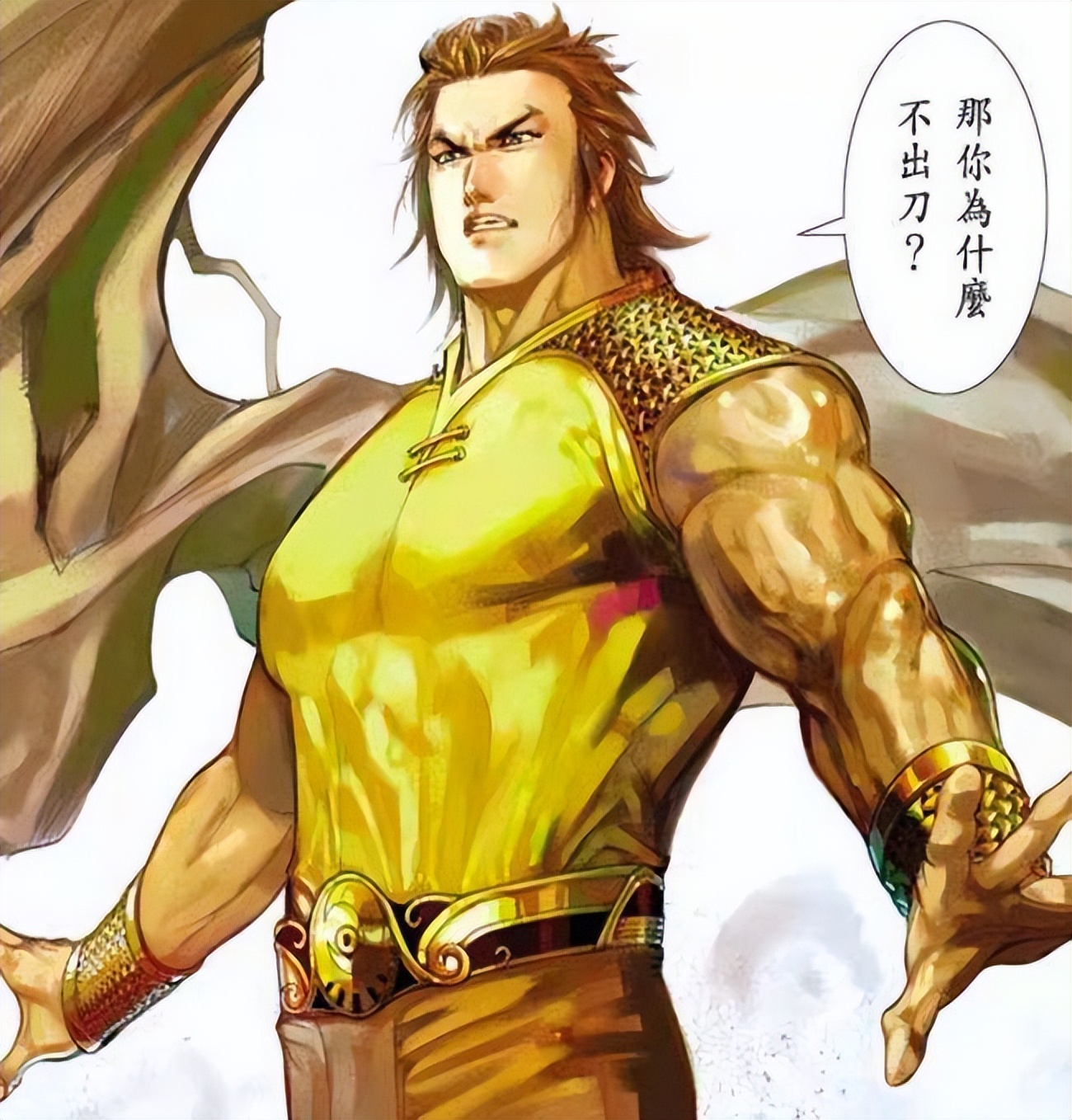 风云第三部反派排行,风云第三部主角