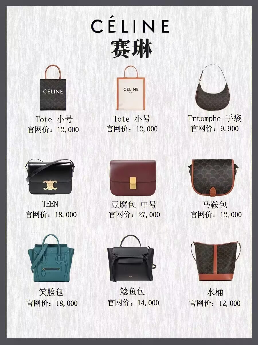 盘点2023年身份不同的人都喜欢什么包