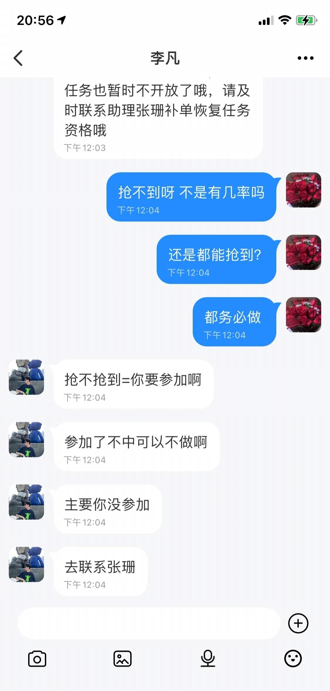 新型骗局又来了指的是啥,新型骗局来了