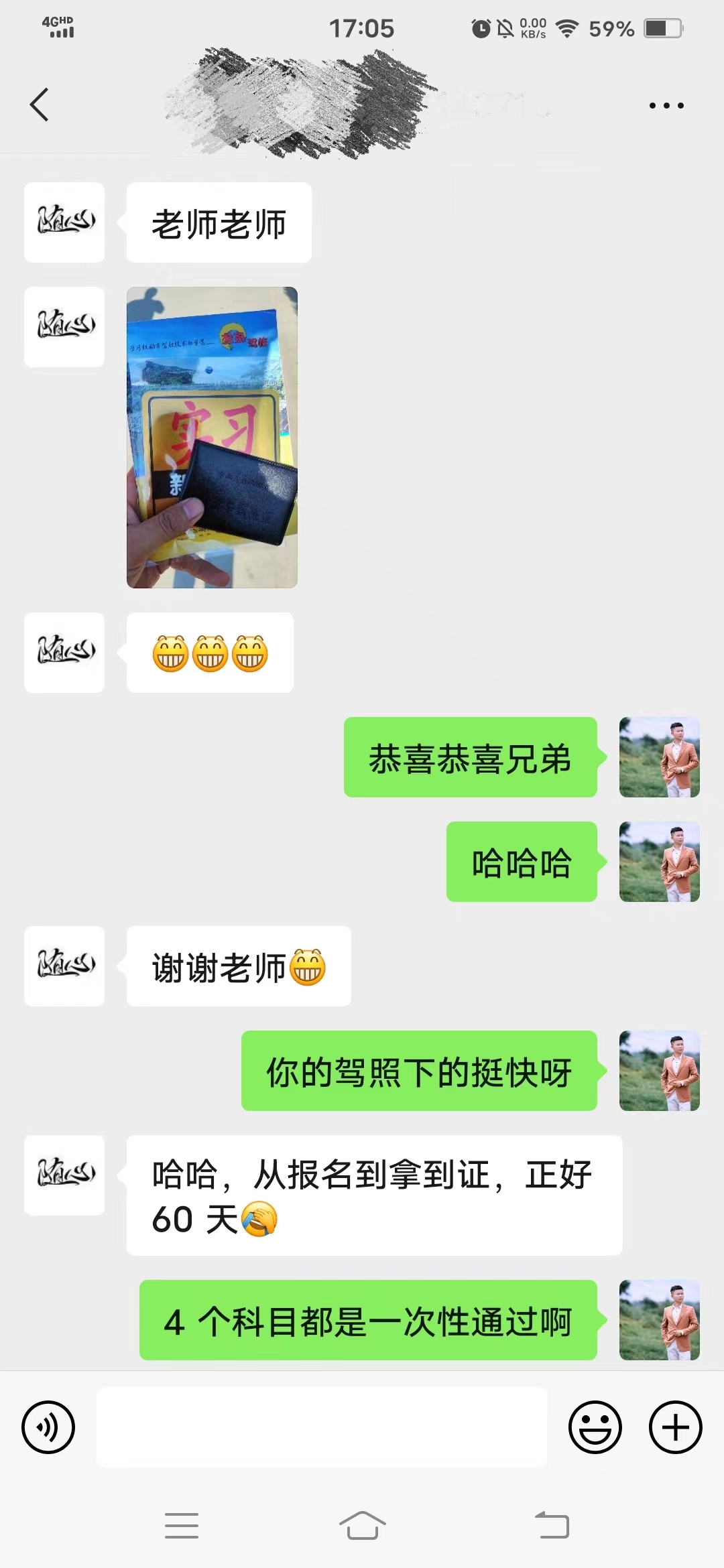 龙泉驾校和老山驾校哪个好,海淀驾校和龙泉驾校哪个好