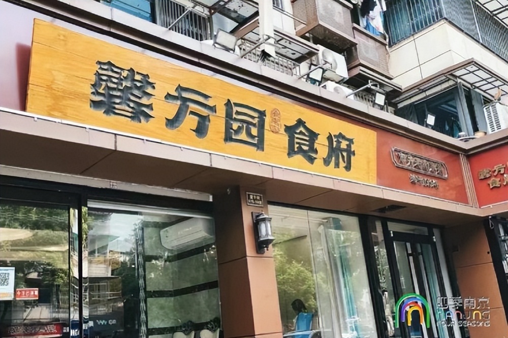 去南京最建议吃什么美食,去南京吃的美食攻略