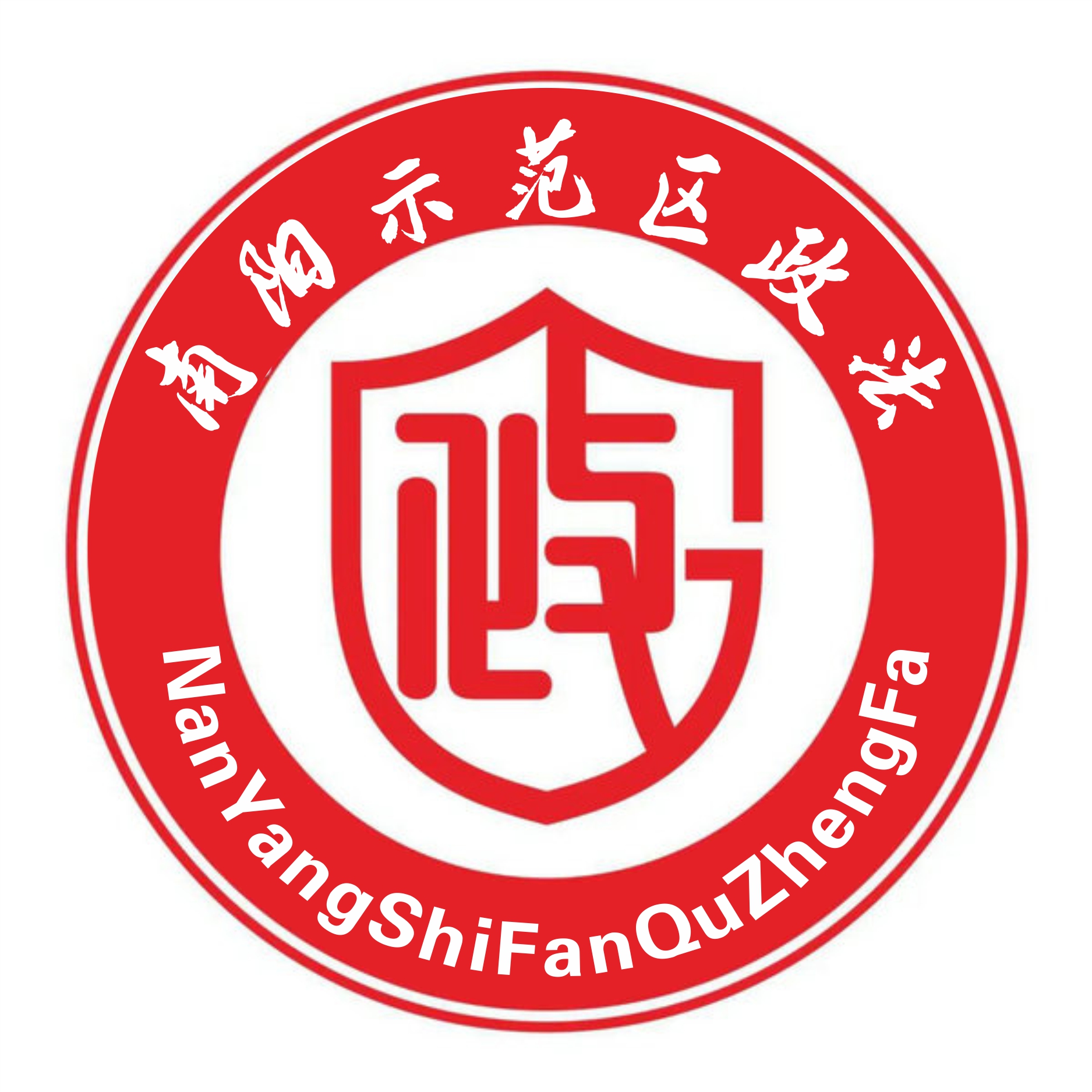 转发亲朋好友避免上当受骗,转发家人朋友防诈骗