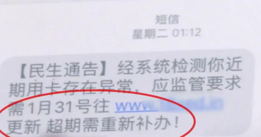 银行卡长期不用不注销有什么后果,银行卡长期不用不挂失后果严重吗