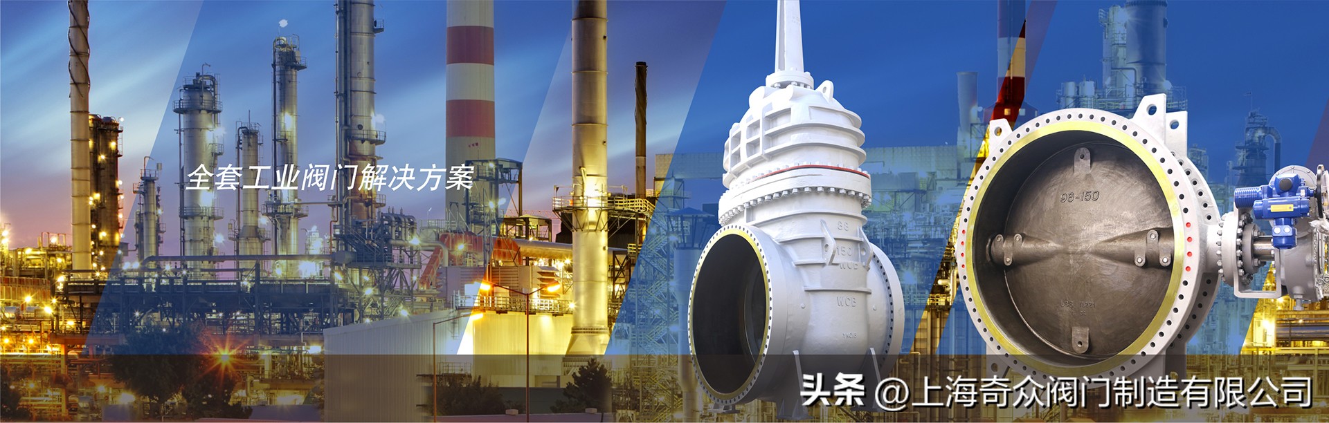 十大阀门品牌排行榜,高压阀门品牌十大排名