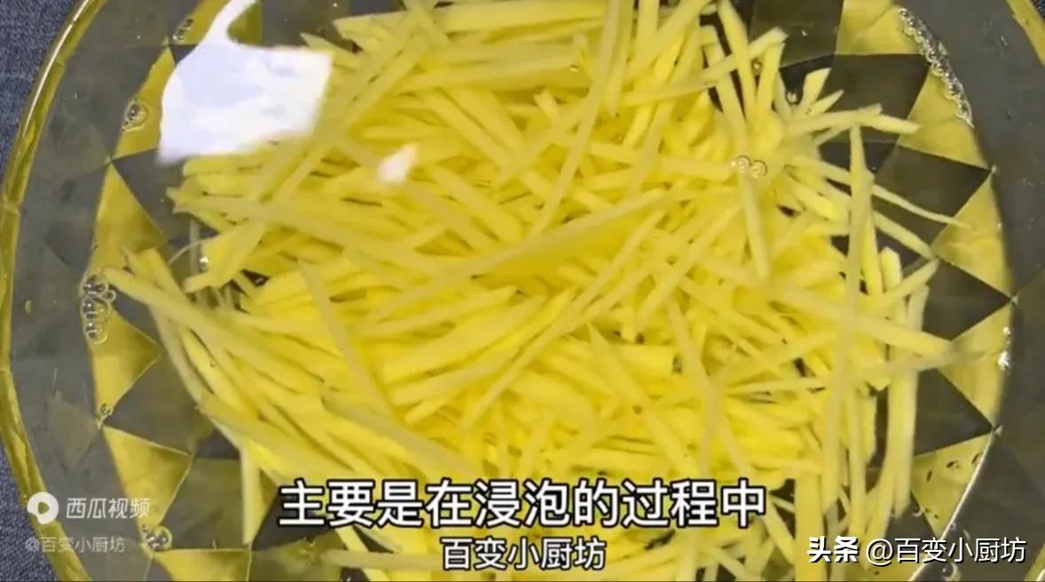 饭店的土豆丝为什么切的那么细呢,原来饭店的菜都是这样切的