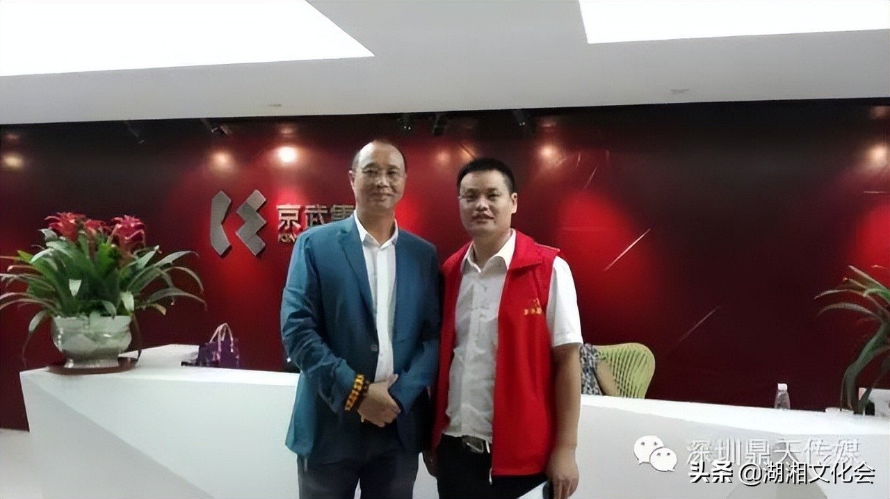 湖湘文化促进会会长刘洪平参与衡阳商会第三届换届筹备组会议