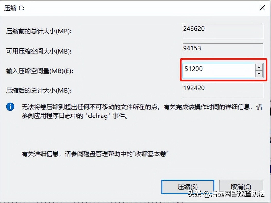 新电脑到手如何磁盘分区,教你一招正确给电脑磁盘分区