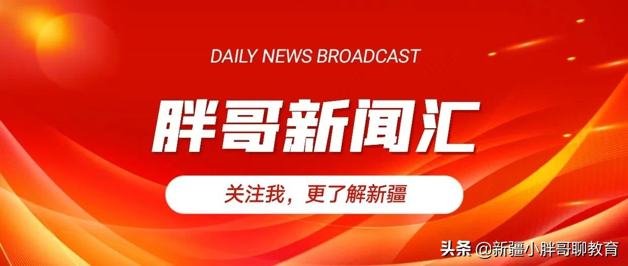 「4月27日」乘客“打车”多付1.6万元，英吉沙“的哥”主动退还