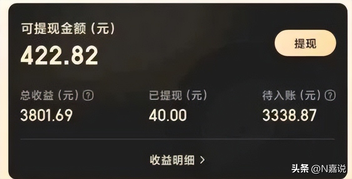 10天佣金7万，美团圈圈火出圈，快速加入，一起赚钱