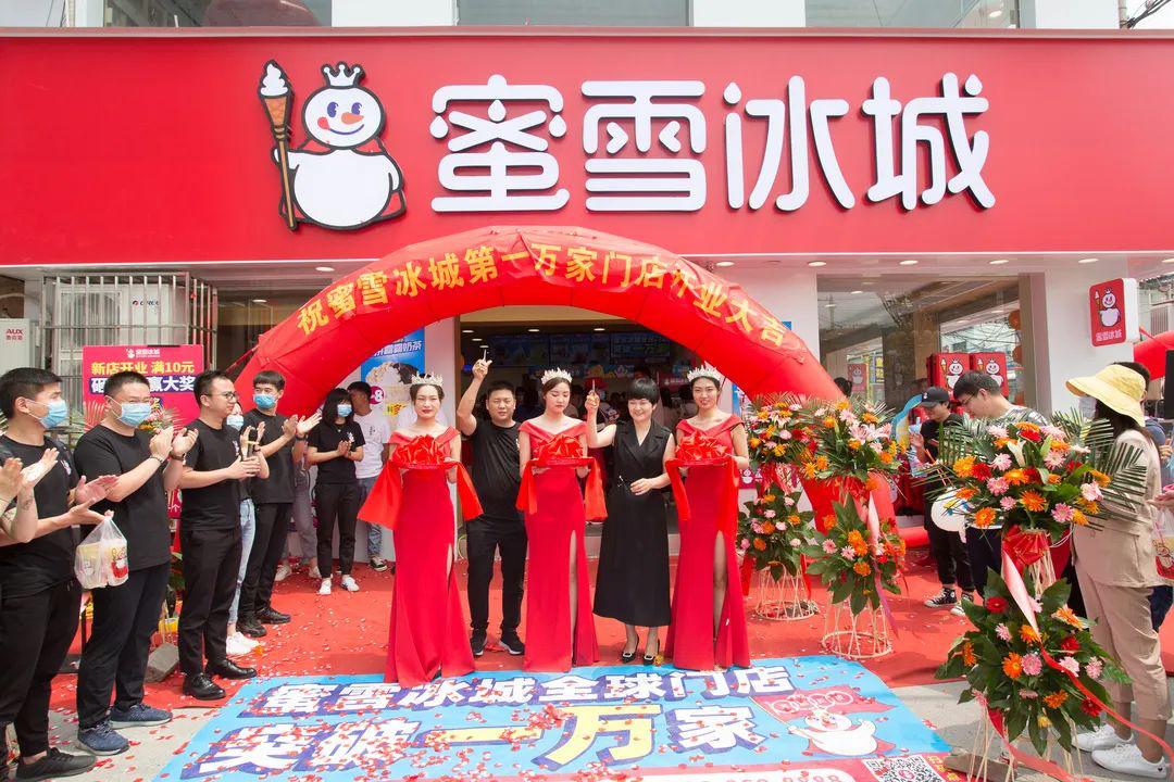 加盟蜜雪冰城奶茶会亏吗,蜜雪冰城奶茶店加盟盈利模式