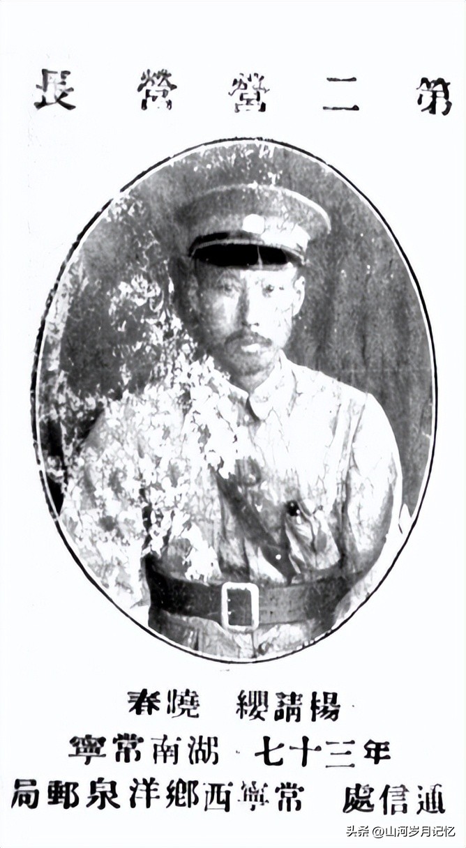 保定陆军军官学校第二期学生名单,河北籍保定陆军军官学校名单