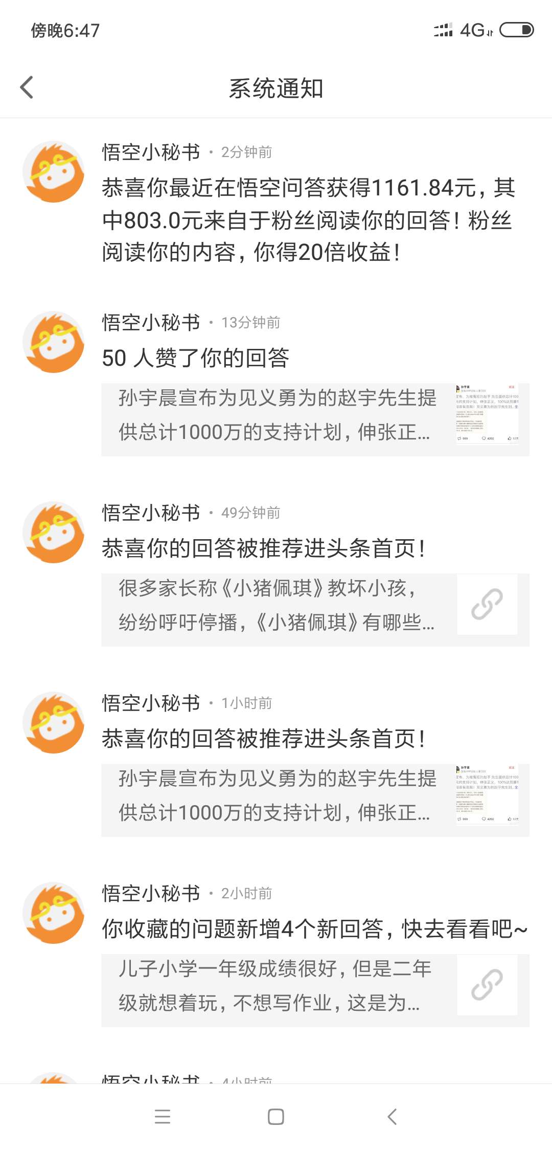 头条自媒体还需要继续创作吗,怎么开启头条自媒体创作