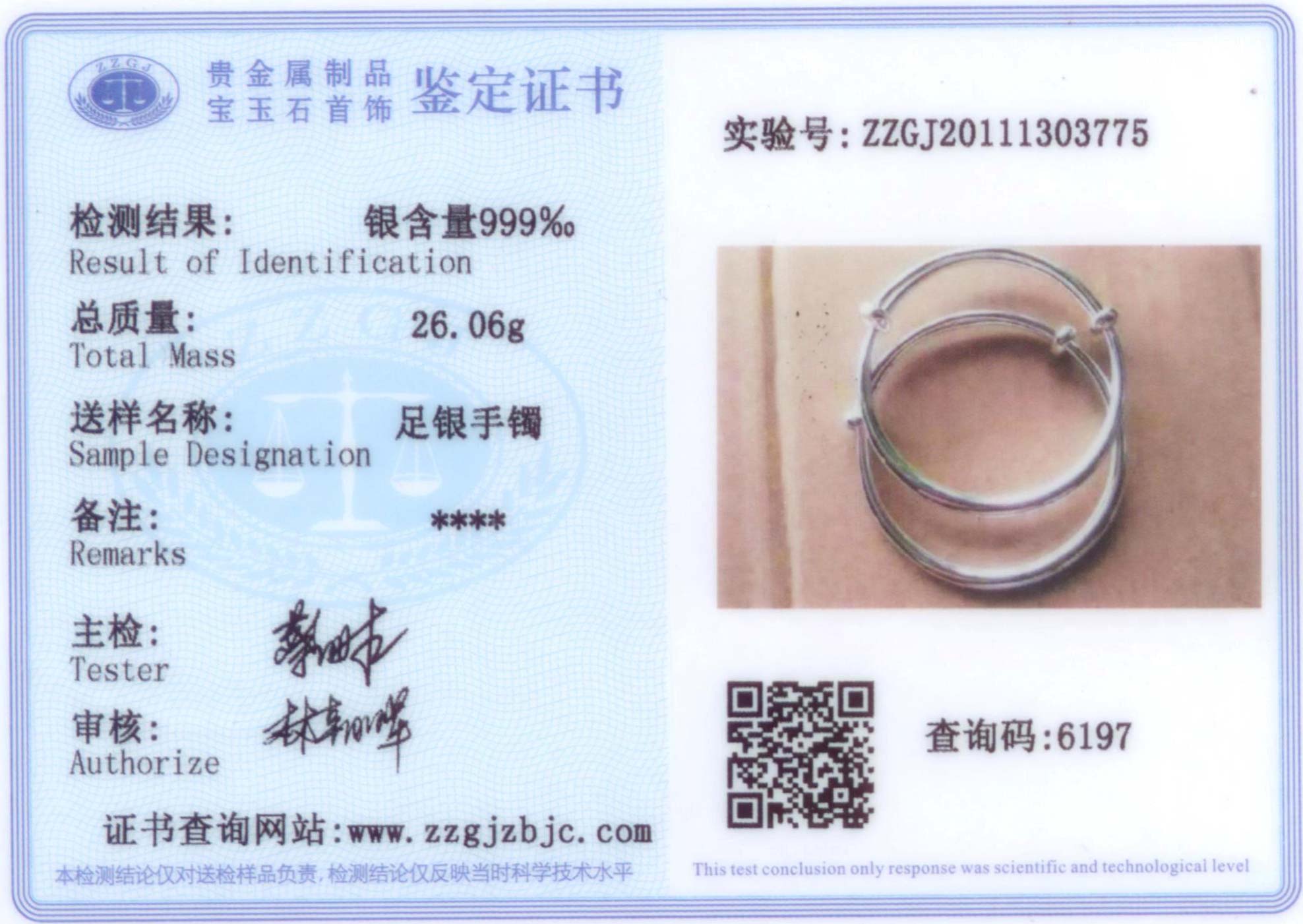 教你4招分辨假币,教你识别假货