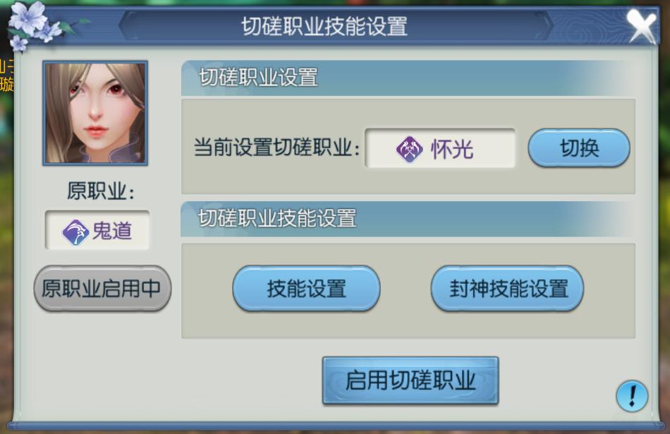 诛仙手游轩辕剑,轩辕剑诛仙手游