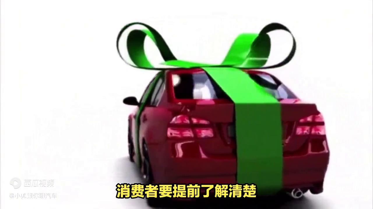 4s店0首付买车需要什么条件,4s店买车首付最低多少钱