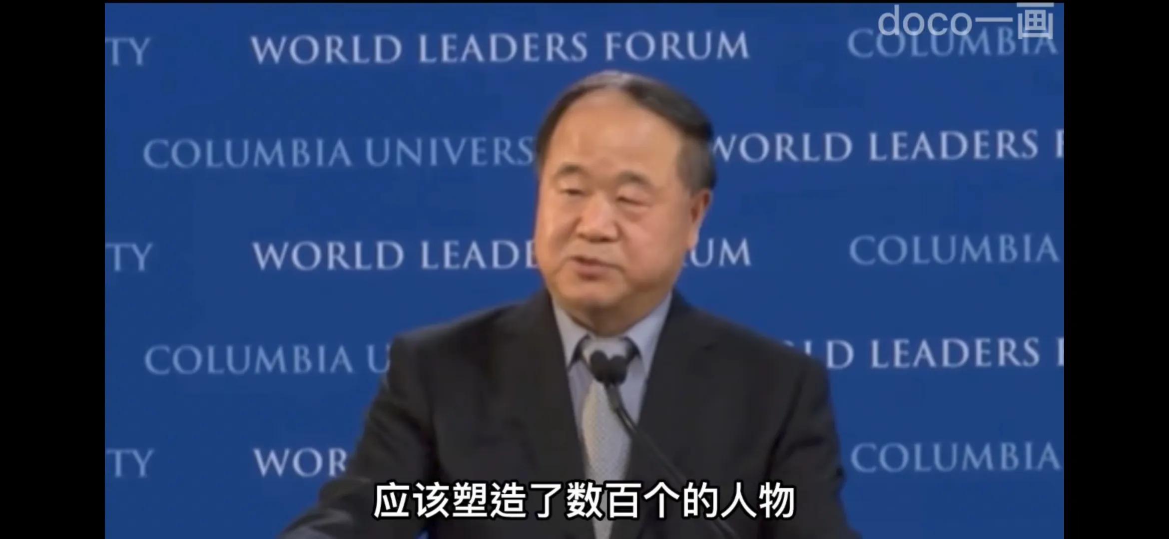 莫言教你写小说，对《*今条头日**》写图文也有启发